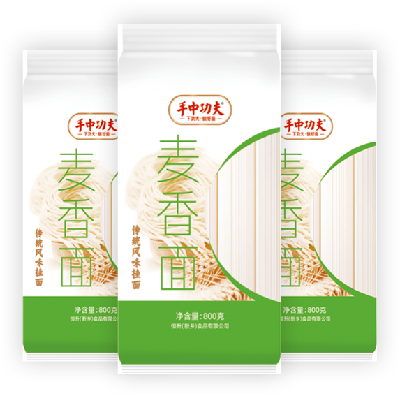 掛面系列